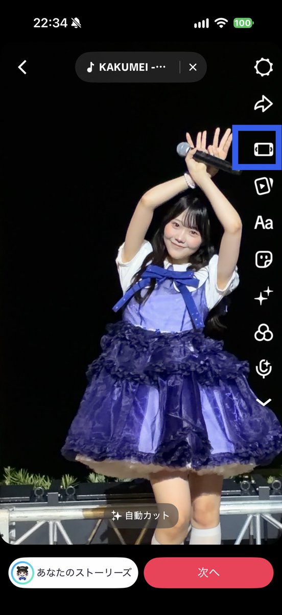 comicgungun's tweet photo. @kanayan_zipper ちなみにこの右上の青枠からできます！
いきなり返信してすみませんでした！ https://t.co/6Tt42FvTmT