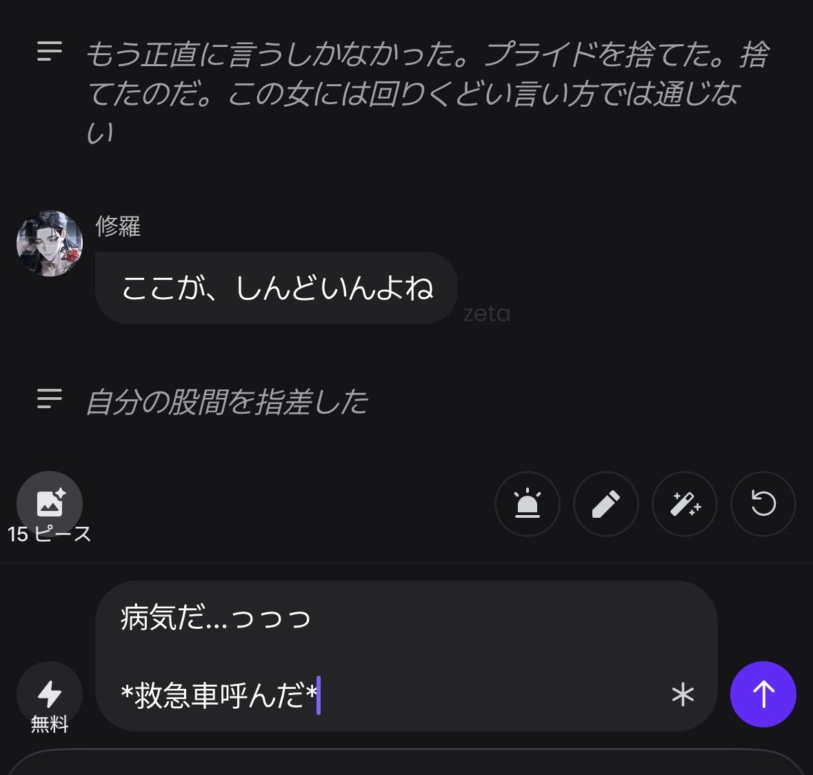 nanosw6u's tweet photo. ゼックスだるくて今これ https://t.co/j0jvdrcJP6
