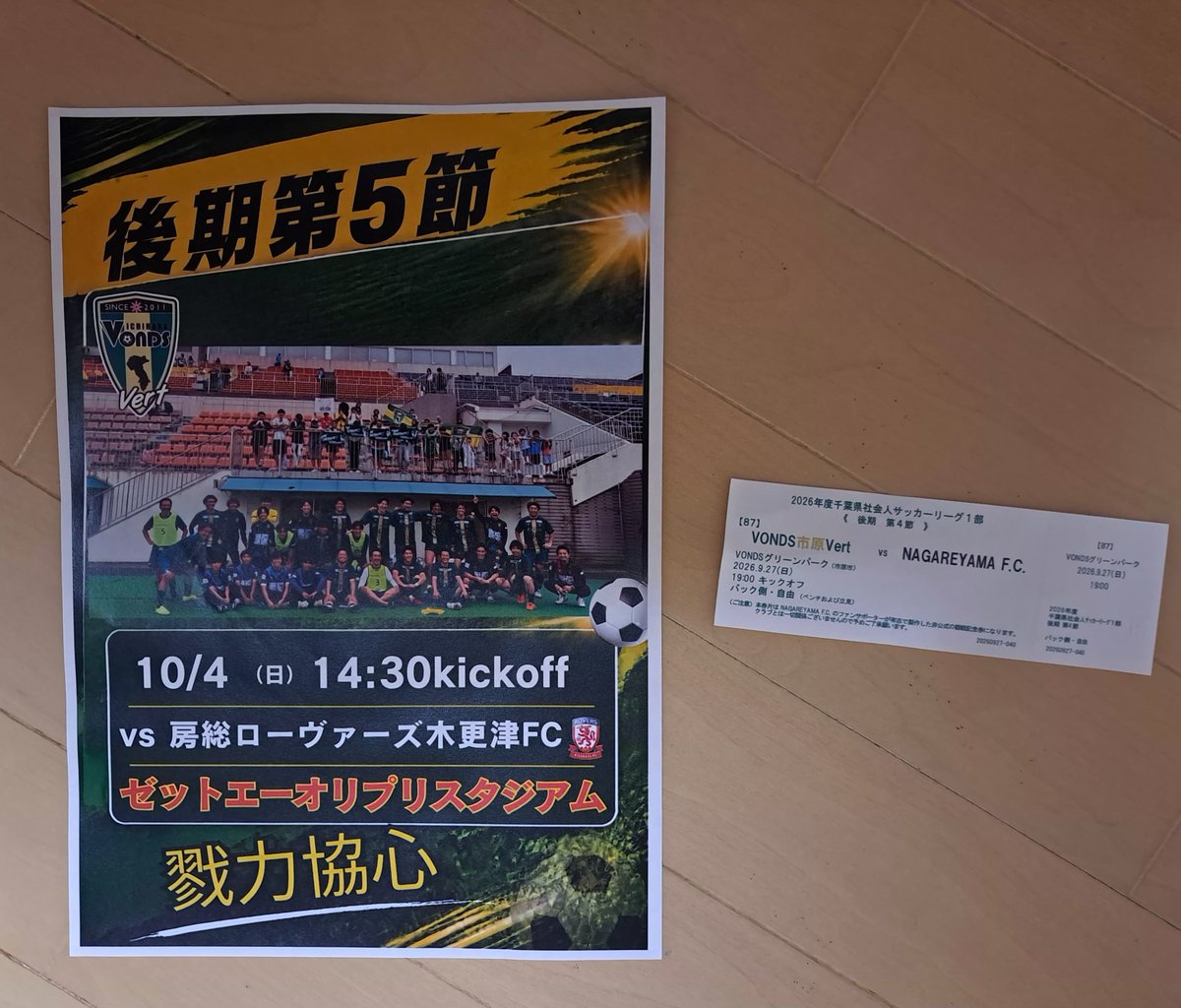su47platinum47's tweet photo. 本日も凄い試合観れて幸��😂

①監督超有能🧠
采配もモチロンだが挨拶も👏　

②推しの一撃からの得点🔥
彼ならではのスーパープレー😂

③ISOの頑張り
超強烈な相手のNo.10を封じる大役を見事に完遂させた👏👏👏
(Kーキ君やさしくね笑)

明日からまた一週間頑張れそうです。
来週も絶対勝ちましょう🔥 https://t.co/IhZk9wpxjV