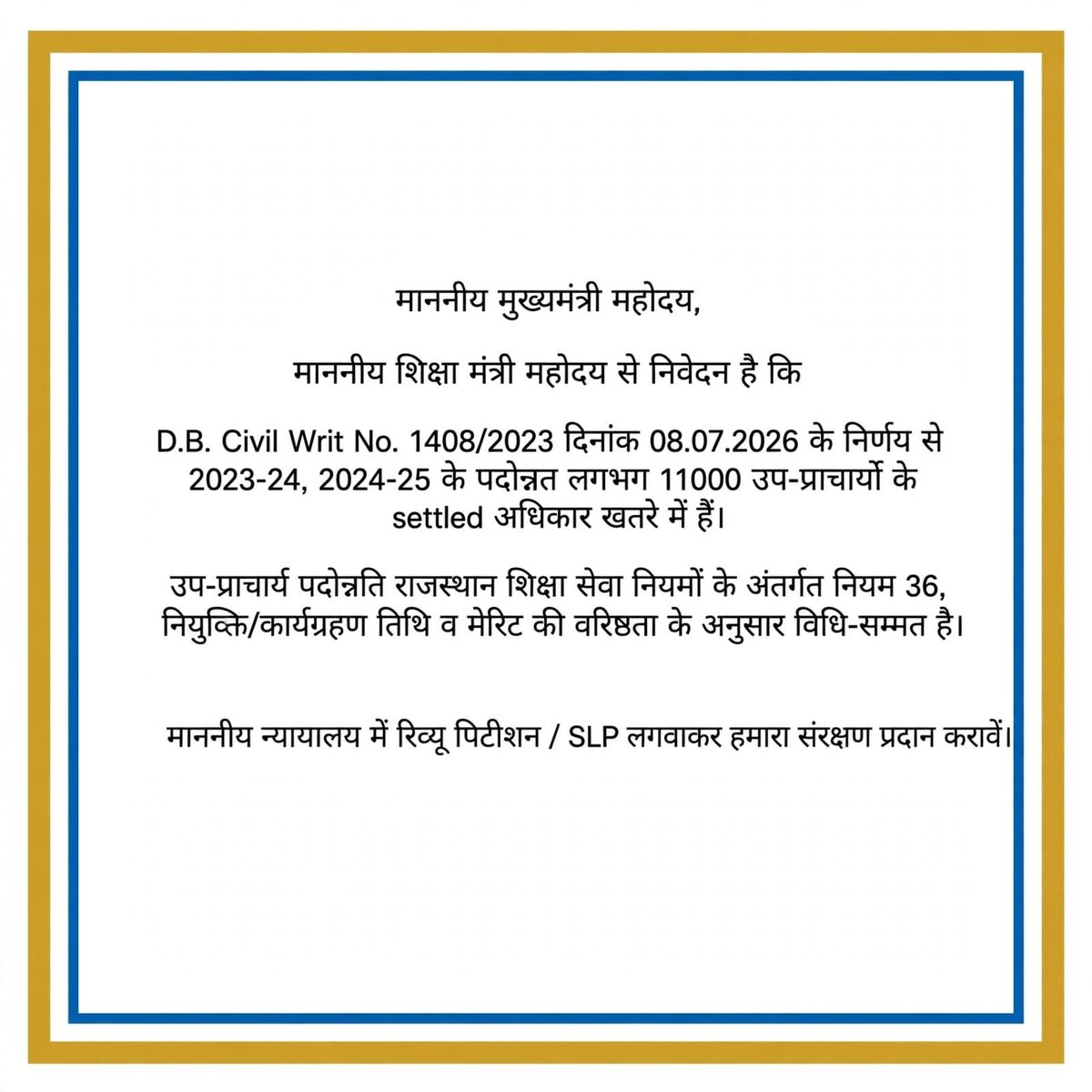 MUKESHUSARA's tweet photo. @RajCMO @madandilawar @RajGovOfficial @BhajanlalBjp @svoruganti1466 https://t.co/WUQV3aUyuR