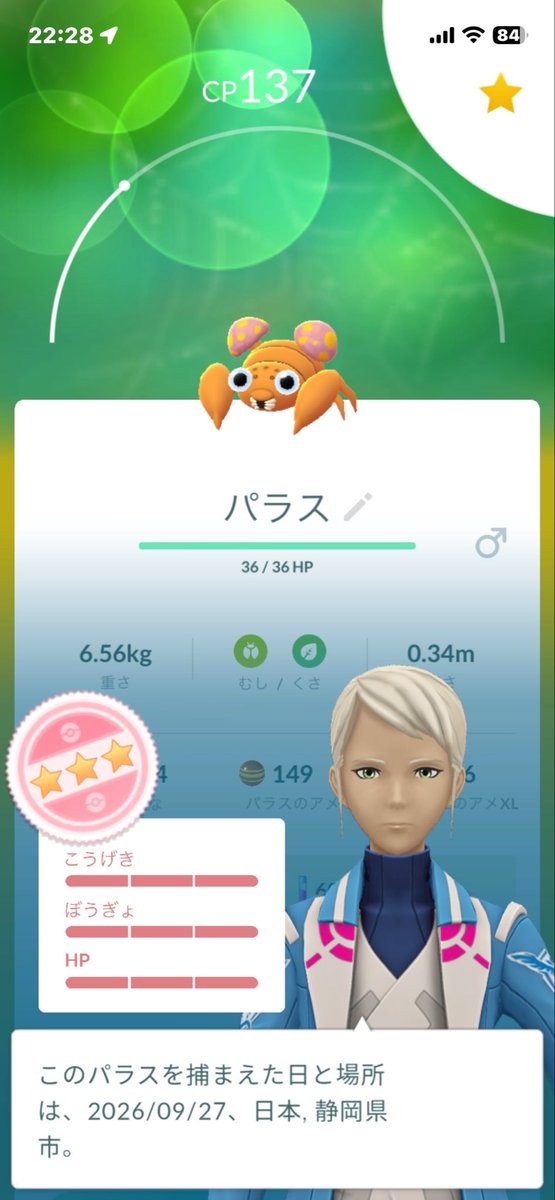 56u57's tweet photo. 本日の100😇 https://t.co/j3tBS58jHp