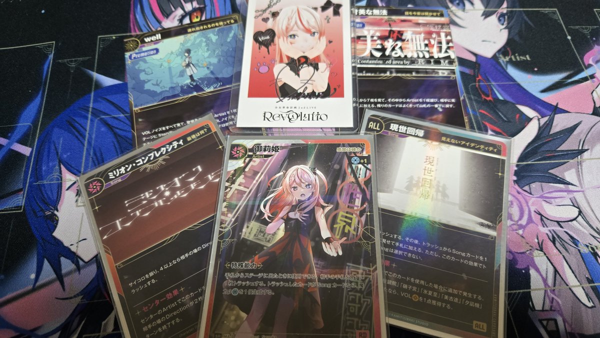 elysion013's tweet photo. 今日は２ヶ月ぶりに神椿TCGの店舗大会参加！

結果は1-2で負け越し😭
色々とカード効果も忘れてて酷かった…

でも、御莉姫が沢山ミリオンや現世回帰を歌ってくれたので大満足！

また参加できる時には行きたいな https://t.co/worsOFEDGa