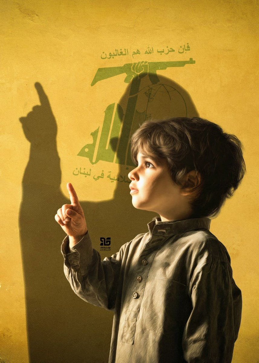 HananMehdi's tweet photo. حقّك علييّ يا سيّد إنّي علّم أولادي حبّك

يعني علمهم دين محمد وآله كما أراده الله لا كما أراده المنافقون

يعني علّمهم مين الحسين كما أرادنا الحسين أن نعلمه ونعيشه بكل تفاصيل حياتنا

يعني علّمهم الأخلاق والتضحية وجهاد النفس والبذل في سبيل الحق

الحمدلله الذي رزقنا بك وبتلانا بفقدك https://t.co/Mc1cfNZavW