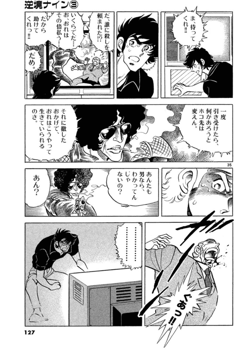abraxarba's tweet photo. 島本和彦はいつも“答え”をくれる https://t.co/mn5Vj8zF0v