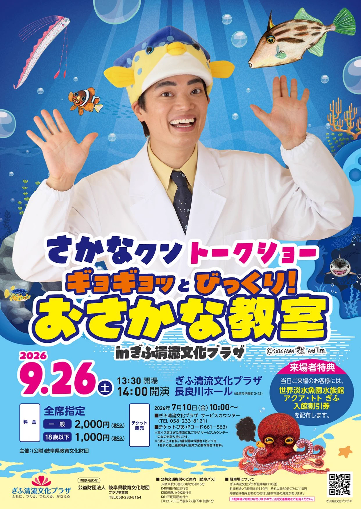 StarWindowsMusic【公式】 on X: 
