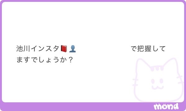 yu_1os2's tweet photo. 2️⃣つのうち1️⃣つはそちらで把🤝🏻して〼❣️ https://t.co/CUaZL9kIZx