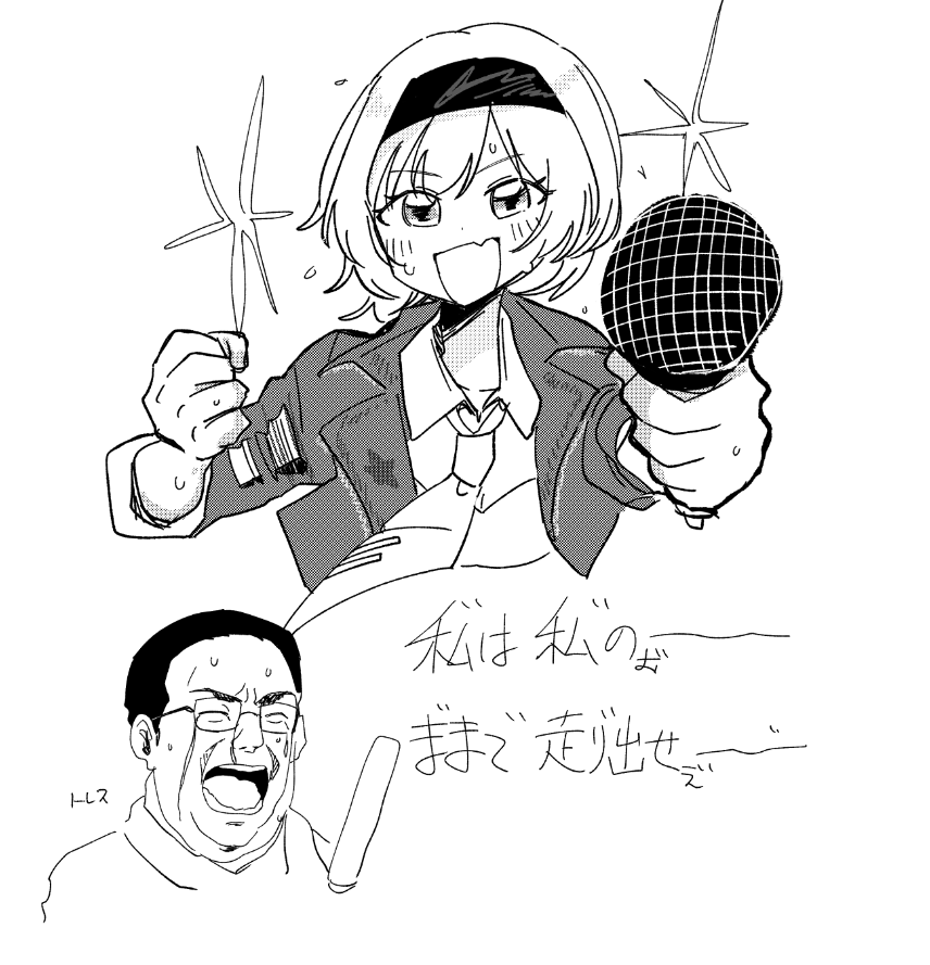 a9m_'s tweet photo. パラボラほんと神 https://t.co/HO09QZBxxR