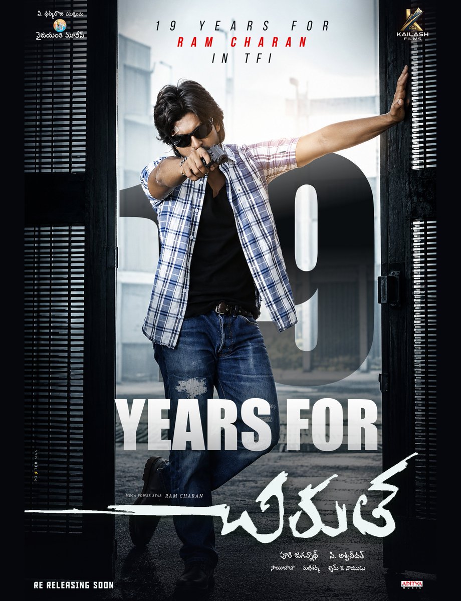 ChiruthaMovie4K's tweet photo. 19 Years For Chirutha 🔥

19 Years Ago, A Mega Storm hit the Telugu Film Industry!

One Debut. One Roar. One Beginning of a MEGA ERA! 🔥

#Chirutha4K
#19YearsOfRamCharanERA https://t.co/TxMP0el9po