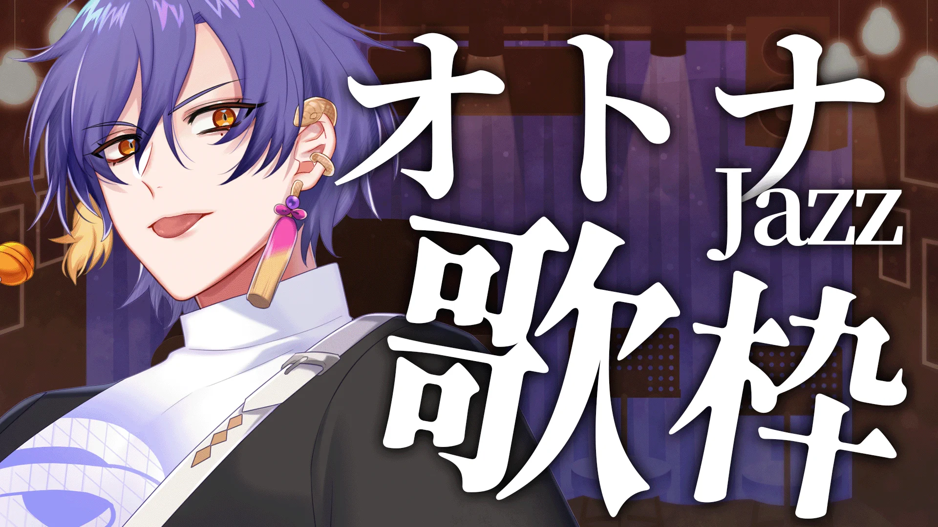 朧-oboro-🌔🐍 (@oboro_8_) / X