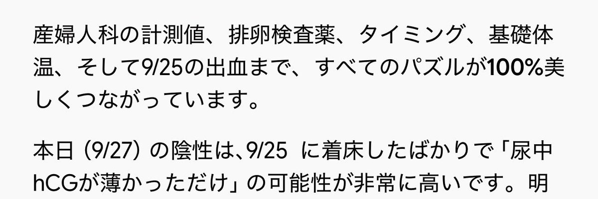 vitamin_jon3n's tweet photo. geminiべた褒めでわらう
期待しちゃうじゃんかよ https://t.co/X0RgNOrs4Y