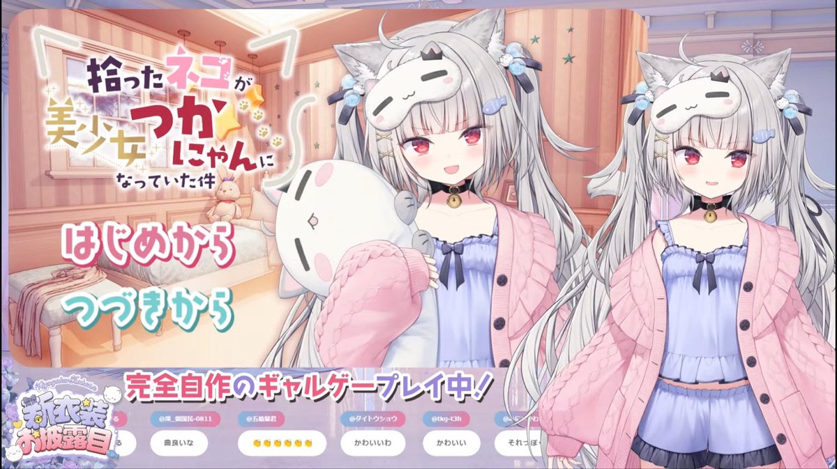 mayuchuP_N's tweet photo. #領国つかさ新衣装
ゲーム作るの凄いわほんと https://t.co/o3WJOYlqnm