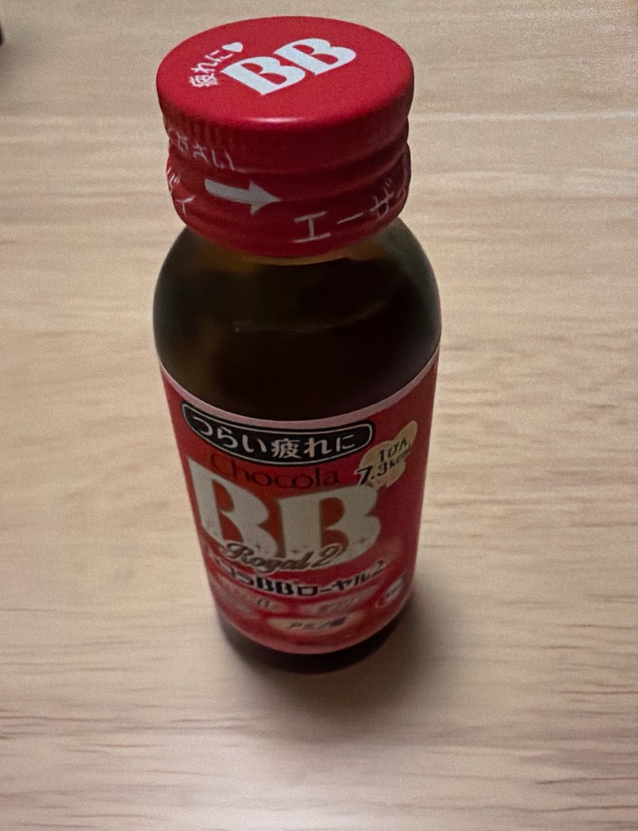 ru___mama's tweet photo. ﾊﾞﾊﾞｰ('ω')ｰﾝ!!(飲んだ) https://t.co/IEnX2HrFe5