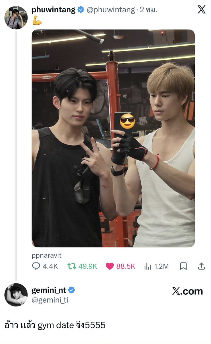 seetheright_1's tweet photo. กุตรายยยยยย เราชงจิ้นเฉย ๆ แต่เพื่อนไปเดทกันจริง555555555555555555555555555 https://t.co/VuPB6BZnQN