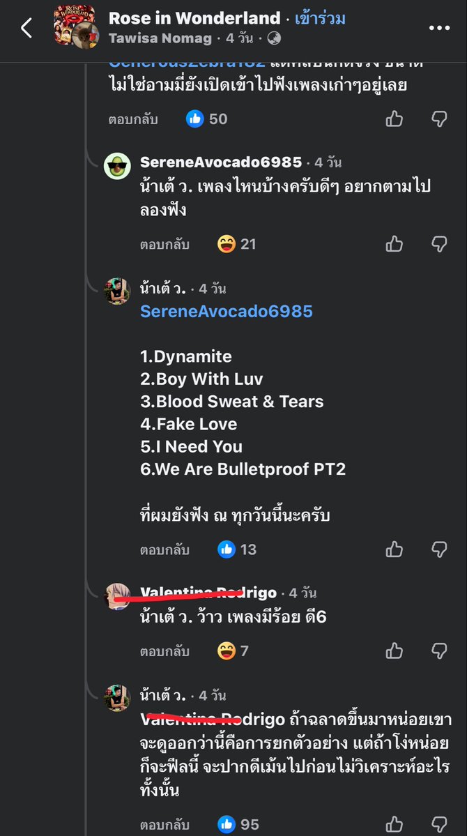 bellsudd's tweet photo. ทุกคนครับ https://t.co/vFQ7vmkWe6