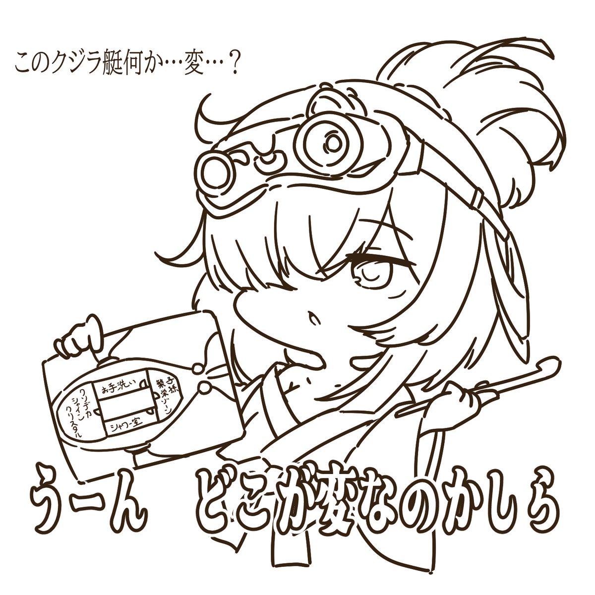 namamyo's tweet photo. https://t.co/Jc0aXkBYJ9