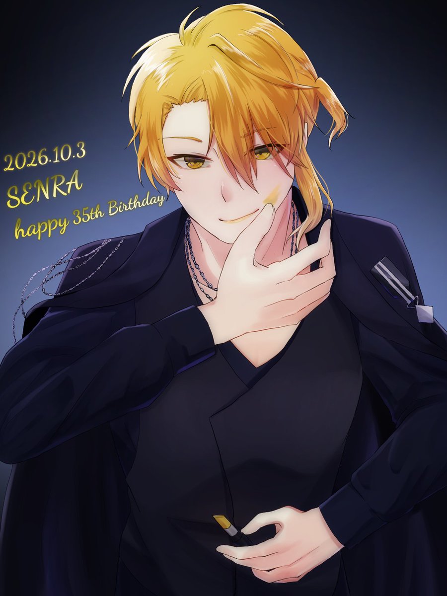atora_usss_sen's tweet photo. センラさん35歳のお誕生日おめでとうございます！
今年もこの日を一緒に迎えられてお祝いできること、とーっても幸せです💛
今までも、これからも、ずーっと大好きです💍

＃センラ誕生祭2026
#センラの絵ぇやん https://t.co/GZaN9Ib4bT