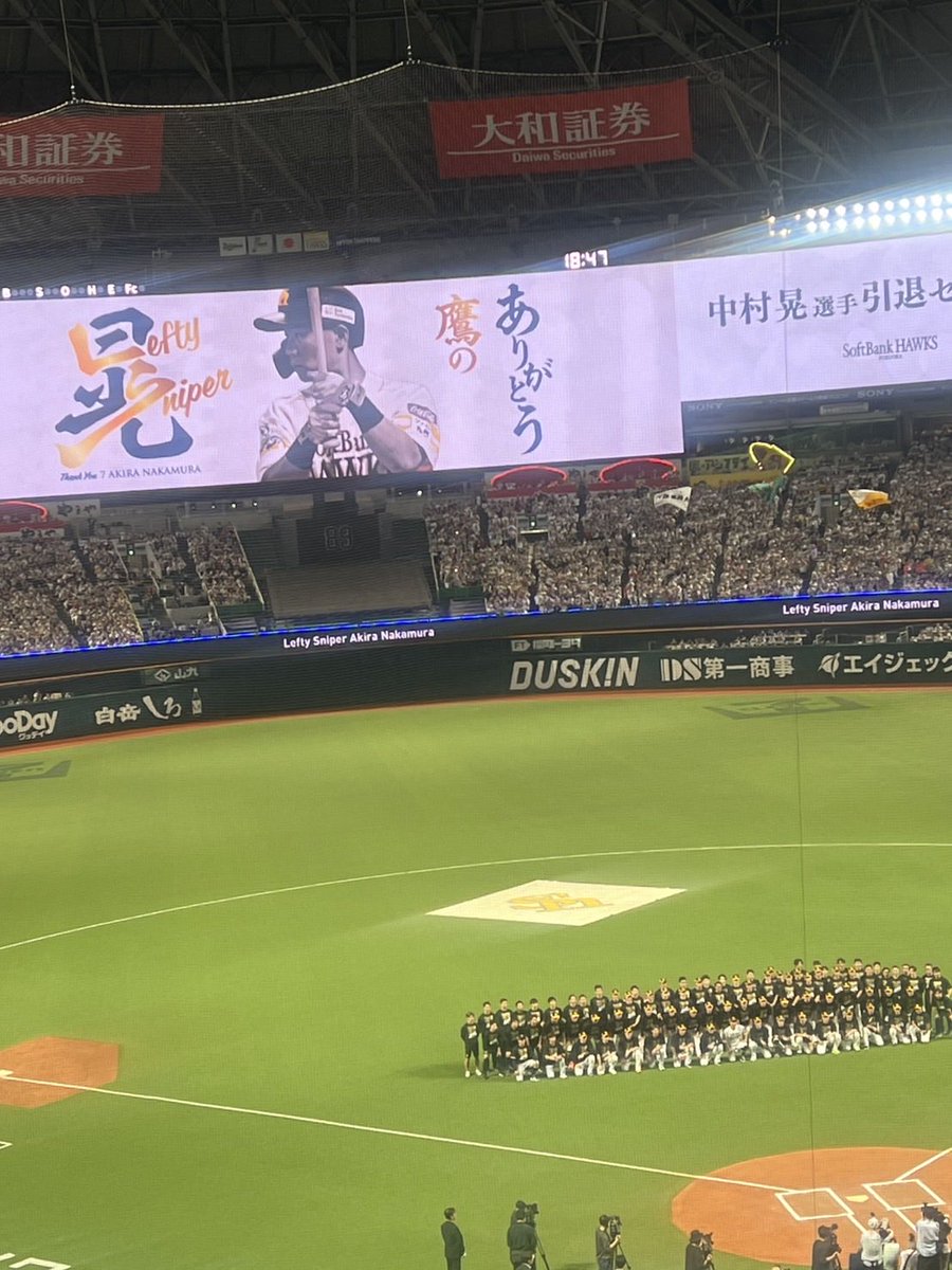 match_no3's tweet photo. ＫＢＣさん、ソフトバンク対オリックス戦中村晃選手引退試合、森福さんと解説ご一緒でした‼️
ホークス時代一緒に戦ったメンバーですから、寂しい思いはありますが、本当に19年間プロ野球選手として頑張りました‼️皆さん大きな拍手お願いします‼️
お疲れ様アキラ‼️熱男魂‼️ https://t.co/KY9SBaa3S2