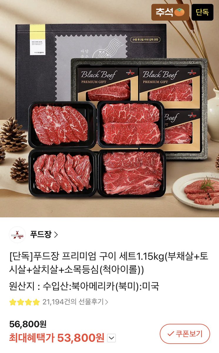 keya_adc's tweet photo. 이제 정말로 팀코리아 롤 이스포츠의 시간이왓다 
저희 한화이글스 시환님이 선수들에게 소고기 사먹이구 금메달 가져오셔서,
한화이스포츠팬인 저도 소고기 돌려볼게욤🫪

10/2 국대롤 금메달🥇 받을시 한분에게 소고기 보내드립니다! 

그냥 국대롤 응원만 해주세욤 https://t.co/EBqaXe4wsM