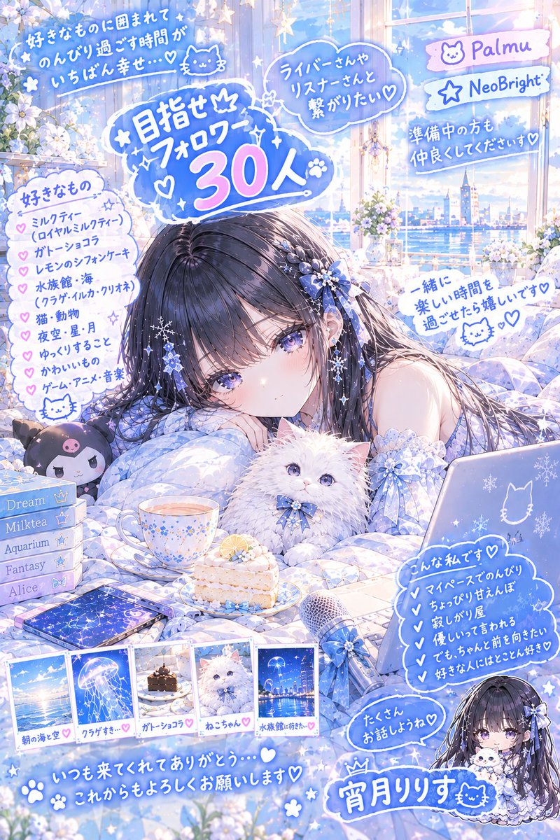 lirisumoon's tweet photo. こんばんは☺️
週末いかがお過ごしですか？

枠周り４日目です
今日素敵なイケボのライバーさんと出会いました✨

まだまだお友達募集中です
色々な枠に遊びにいくのでよろしくお願いします🙇
皆さん素敵な一週間が過ごせますように
#Palmu 
#Palmu準備中 
#Palmuライバーさんと繋がりたい 
#NeoBright https://t.co/OdO04C8bF0