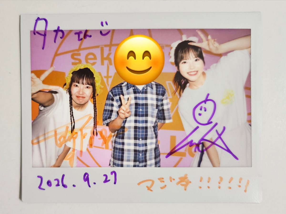 doppelasa's tweet photo. セカイシティメモリアルワンマンライブ
現体制ラストライブでしたが湿っぽくはならずライブを観た時にいつも感じる2人の関係性がとても素敵だなと改めて思いました！楽しい時間をありがとう！！
#セカイシティ https://t.co/Qc0YAUNufS