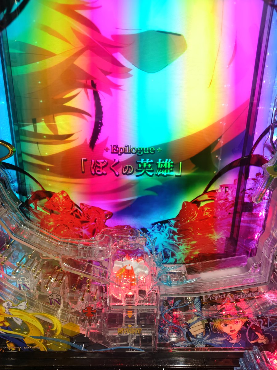 canele_eva02's tweet photo. #アイランド秋葉原
様々な困難に見舞われ
ましたが運の良さと
アリシゼーション夜空で
『ぼくの英雄』２回も引けるとは…
滝行＋神田明神パワーで
た、大勝🎊
投入54.5k
回収35289玉
ドキドキポイント多くて
楽しかったです😍
ありがとうございました🙏 https://t.co/TiY042CtqW