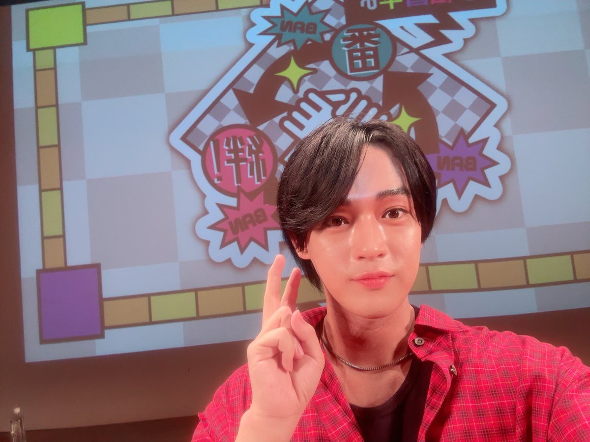 Sohei_Horikane's tweet photo. #小松バンバン ありがとうございました！
会場の皆さまの暖かい反応のおかげで、楽しくのびのびとゲームできました🥳✨️
ボードゲームやるとあっという間に仲良くなれる！
改めてゲームで生まれる絆ってすごいね☺️
久々の朗読も嬉しかった、奨吾さんおもしろすぎ🤣
配信もありがとうございました！ https://t.co/RdrUCDzW1D