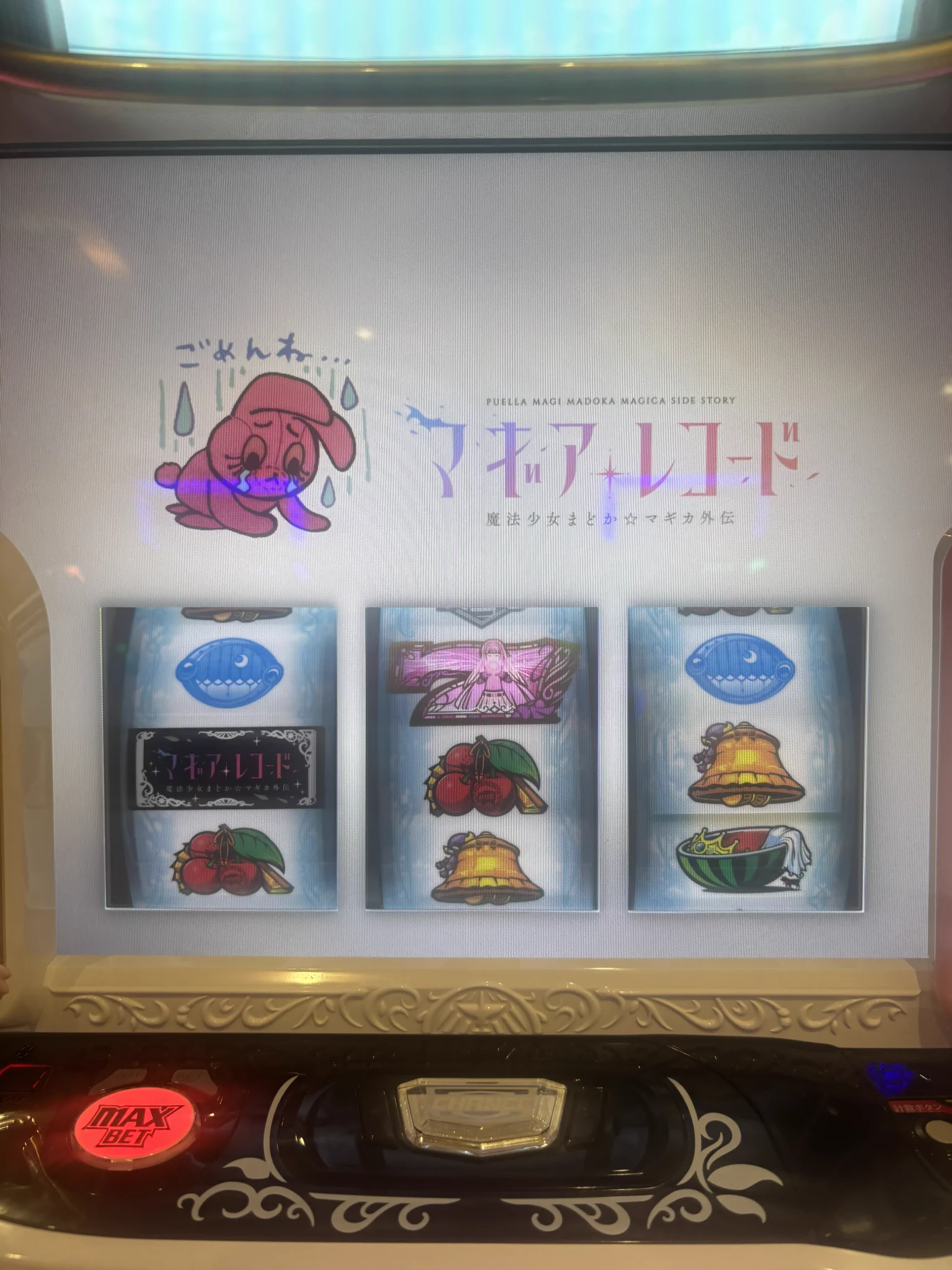 えごいすと on X: 