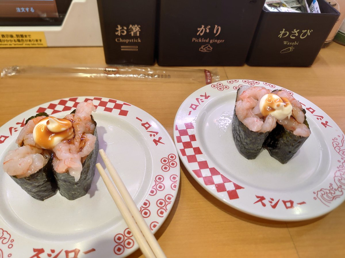 Am_F_G_C's tweet photo. 昔はＬサイズ１枚でも足りないと感じたドミノピザも今ではＭサイズ１枚食べ切れるかどうかという衰えを実感した誕生日でした。
しれっとじゃんたまでもバースデーダブル役満キメてきた。
ここ数年良い事に恵まれなかった分今年こそ良き１年になって欲しいものだ…… https://t.co/4ykNSG8Xos