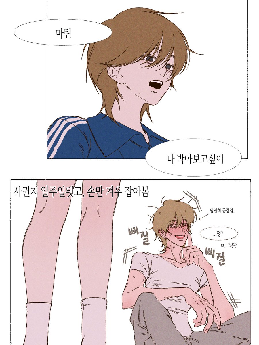 K3N9930N's tweet photo. 훈틴 (듀녀)
뮤단 뇨타 https://t.co/gE6ZF2uzYj