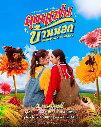 girlsloveinfo's tweet photo. Congratulations, #HometownRomance, on winning the "Popular Series - Dramas" award at the #FEEDxKHAOSODAwards2026

[@hometown_TH | @sonyasarann | @Lookmheewang]

#LMSY
#FEEDxKHAOSOD2026xLMSY
#GirlsLove https://t.co/DHazcTSULw