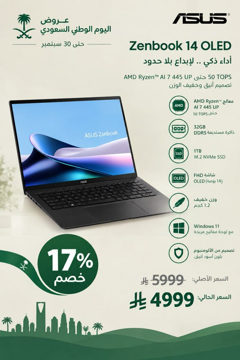 OfferTime26's tweet photo. 🇸🇦عروض اليوم الوطني🇸🇦

لابتوب زين بوك لون أسود وويندوز 11 من اسوس Asus Zenbook

🏷️خصم 17%

✅إرجاع مجاني
✅توصيل مجاني
✅يدعم الدفع بالتقسيط

🔴العرض ساري حتى 30 سبتمبر

🔽الرابط على امازون السعودية🔽
https://t.co/Drxr7M4QwS

#عروض_أمازون 
#تعليق_الدراسه #المواطن https://t.co/FOEiMl3Rw2