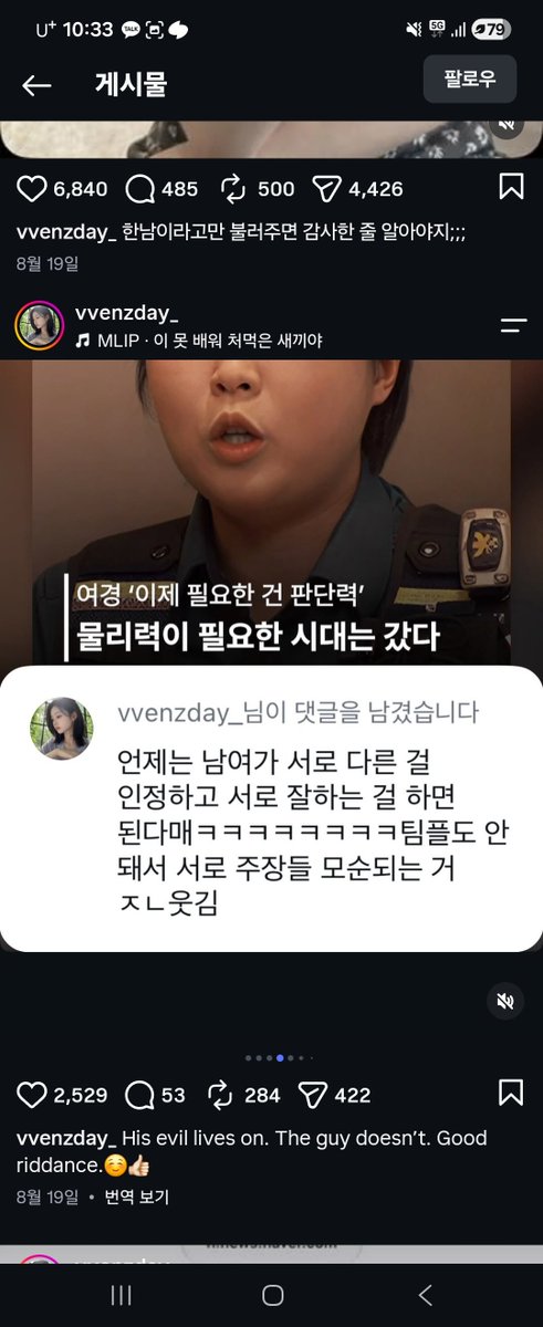 minsek4445's tweet photo. @golae540637 https://t.co/jyEw0iJ1Na