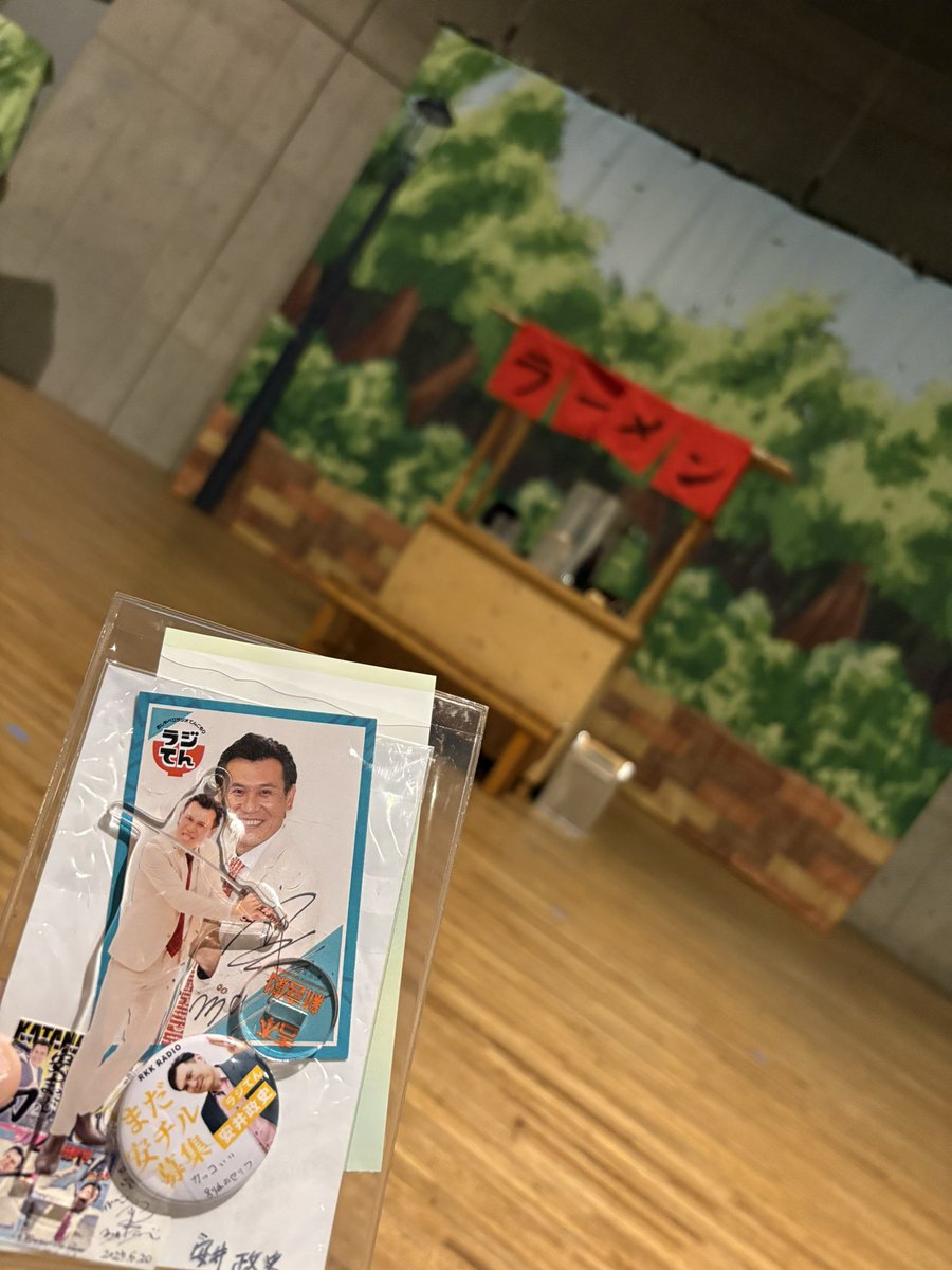 aim61413385's tweet photo. 今日は大分公演、お疲れさまでした😊✨

九州新喜劇、本当に最高でした！
最初から最後まで笑いっぱなしで、たくさん元気をもらいました🤣

次回は長崎‼️実は私、長崎出身なので地元開催が今からすごく楽しみです🏠✨

素敵な時間をありがとうございました😂

#九州新喜劇　#大分県 https://t.co/Odar1BcqSK