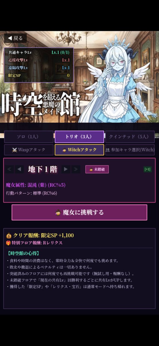 eqr0's tweet photo. なにっ魔法少女のアレのゲームで新シナリオが出るですって！超時空ローグライトRPGタワーディフェンスゲーム 魔法少女最終防衛線 テスト公開中です！泥でも林檎でもOK! 軽量化したので落ちにくくなりました。コンテンツ増えたり実績機能付いたりしました。あそんでね！あとなんでもいいからレポートください！