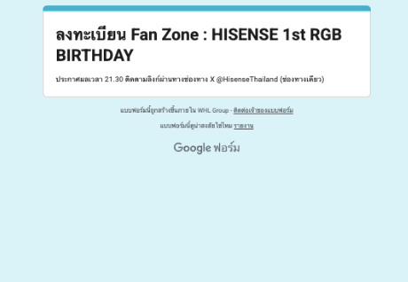 macaronticket's tweet photo. 20.31.1x ทั้ง 3 คิวนะคะ รอลุ้นประกาศกันอีก 1 ชั่วโมงค่า #HisenseRGBMiniLEDxNani https://t.co/LJVub3GW0l
