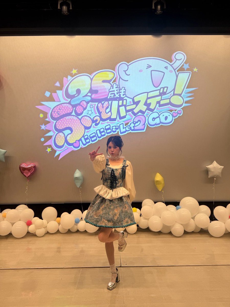 yuina_STAFF's tweet photo. 「#25歳もぶっとバースデー！
～にこにこでLet'2 GO～」
2部ありがとうございましたーー！！

#25歳もぶっとバースデー！
をつけて本日の感想をたくさん呟いてくださいね〜✊🏻🩵

お越しいただいたみなさま
誠にありがとうございました🥳

お誕生日おめでとう🎂

#結那ちゃん https://t.co/zKmaxRk59d