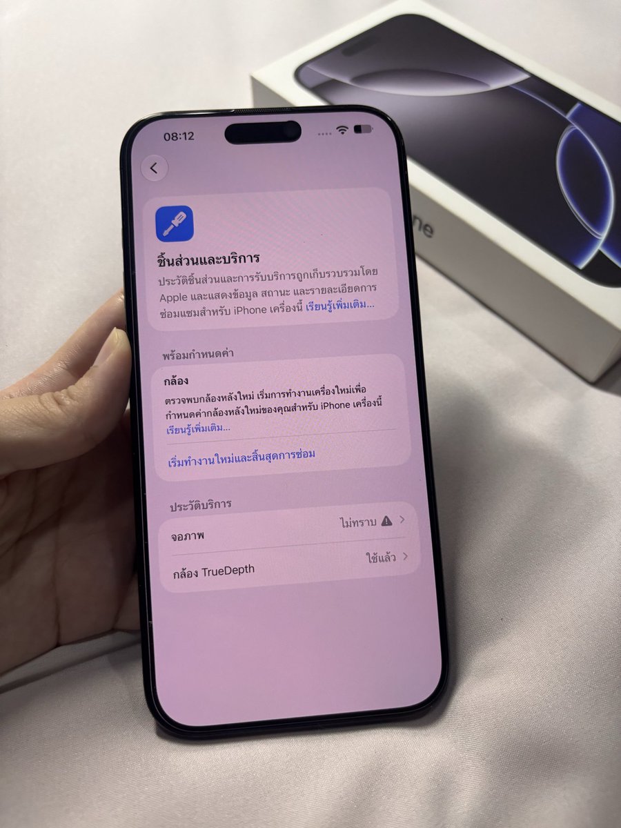 Jinna_nttp's tweet photo. ส่งต่อ iPhone 16 promax 256 GB 
ราคา 24,500.- 
❗️ตำหนิ เปลี่ยนกล้องแท้จอแท้ ใช้งานปกติเหมือนเครื่องแท้เดิมๆ💯 
🚚 นัดรับชลบุรี กรุงเทพปริมณฑลได้
#ส่งต่อไอโฟน #ไอโฟนมือสอง #โทรศัพท์มือสอง #ส่งต่อiphone #iphone16promax https://t.co/DbCiuyKgfu