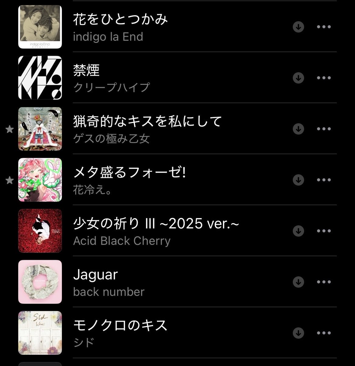 Fa77bn's tweet photo. 最近のプレイリスト♫ https://t.co/JTu3bxQWq7