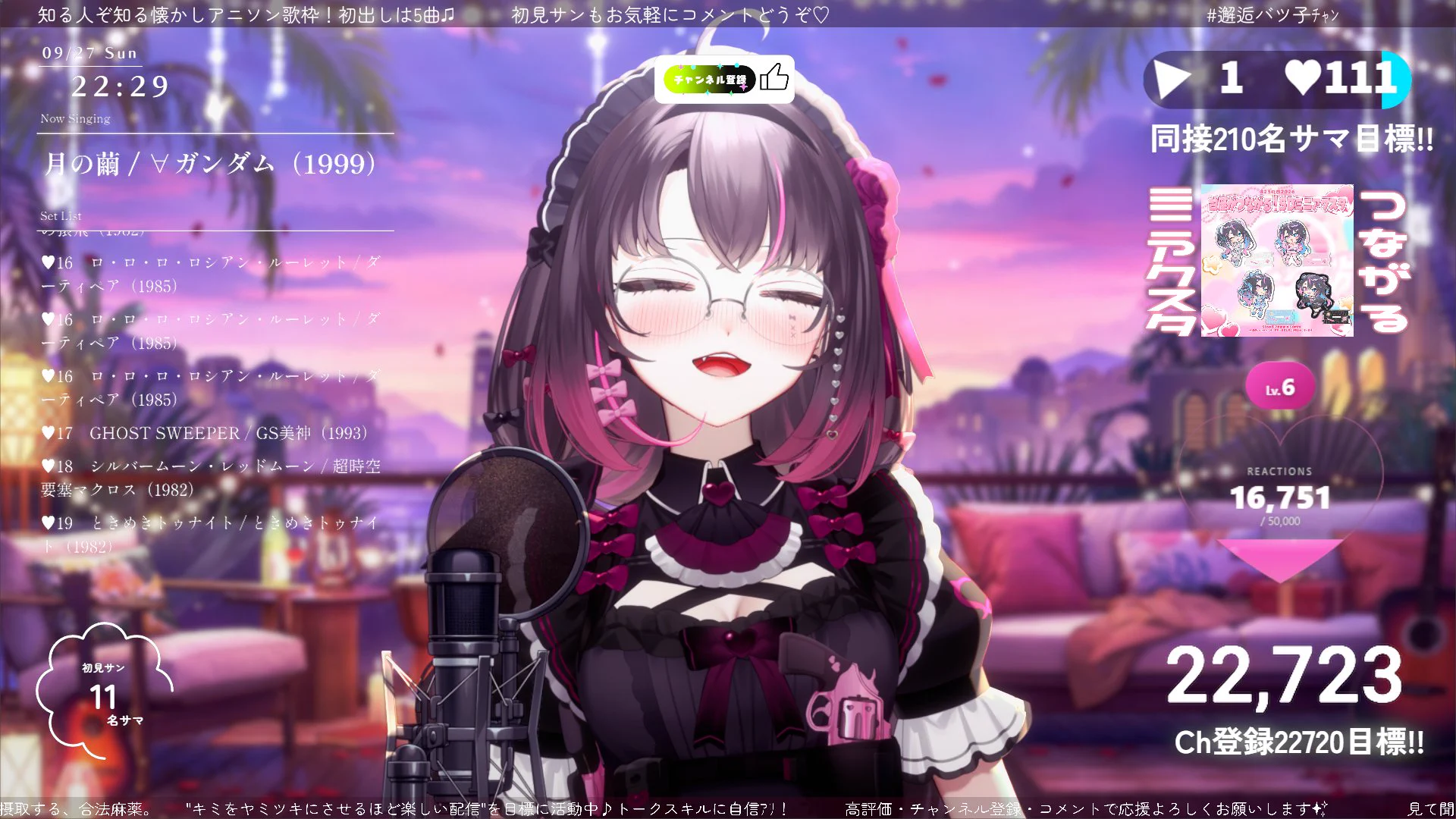 合法!!バツ子ﾁｬﾝ💘✖個人Vtuber on X: 