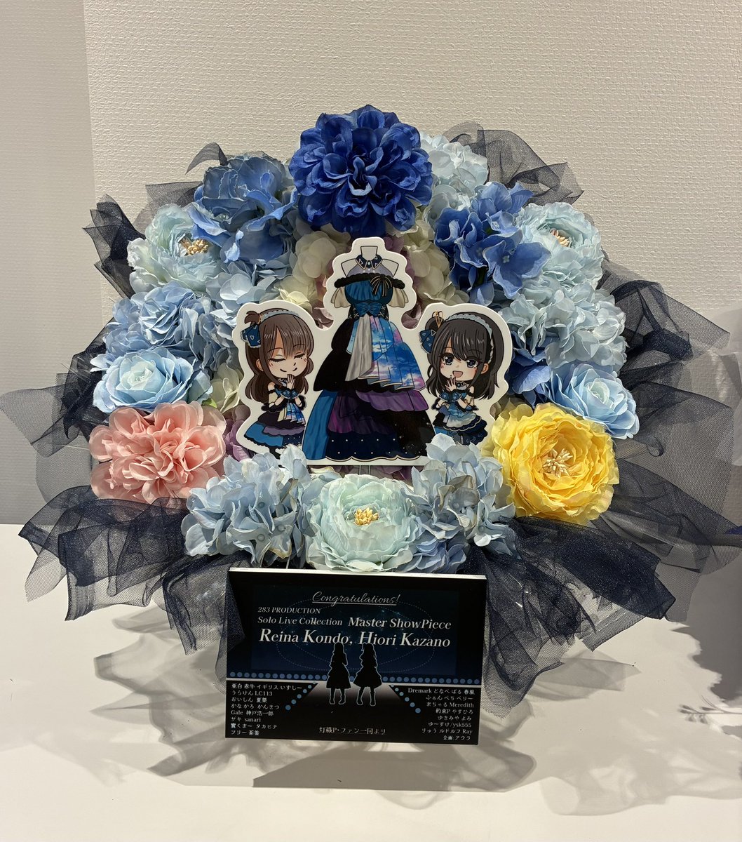 reina_kondo's tweet photo. 素敵なお花をありがとうございました😭💙
どれも綺麗すぎる…！！！！✨️

#シャニマスソロライブMSP
#シャニマス https://t.co/sG05XB9DSS