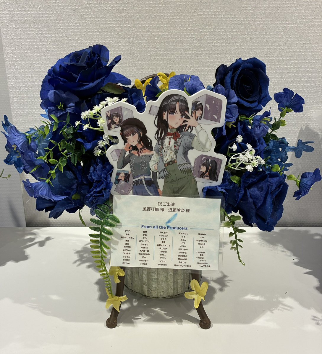 reina_kondo's tweet photo. 素敵なお花をありがとうございました😭💙
どれも綺麗すぎる…！！！！✨️

#シャニマスソロライブMSP
#シャニマス https://t.co/sG05XB9DSS