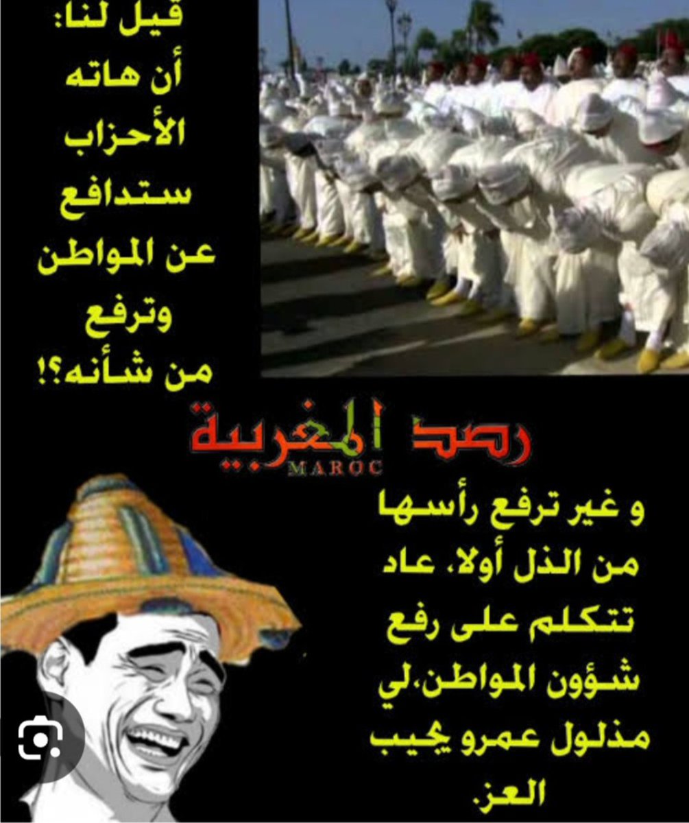 kada_benamar2's tweet photo. @KaitouniId13706 @AMMAR99804189 حياتك تبقي تركع لسيدك وعايش فالدل https://t.co/8eNVgezWRx