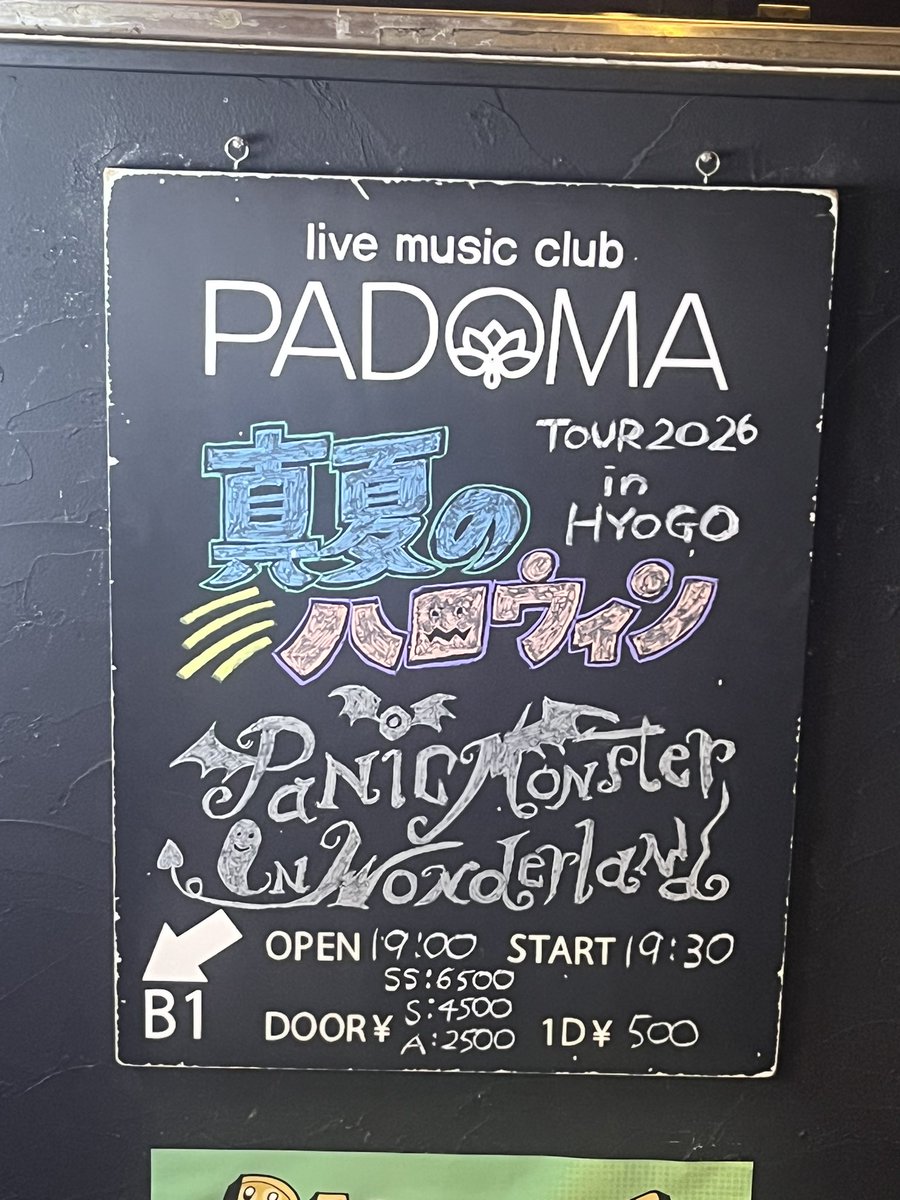 freedom_ryuga's tweet photo. 兵庫も終わり！
楽しかったよー

【本日の出来事】

・ライブ内の企画にて優勝(初)
▶︎ナル、ガチ照れ
・ハジケ抑えめのつもりが『ぶっ飛んでた』(コヨリ談)
・SS特典のお面制作者考察会
▶︎ガチすぎて『なんでも鑑定団』と言われる
・制作者(メルモ)に謝罪(ごめんね)

お疲れした！

#パニモン https://t.co/VYRZsgJ86S