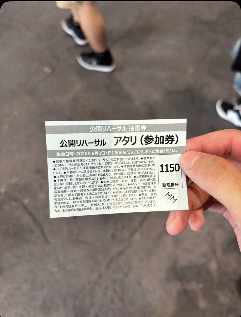 kaaaankan624's tweet photo. 二日連続公開リハ行けてファンサも貰えたのも最高の思い出
 #BABYMONSTER  #MONSTIEZ https://t.co/BapUouBI39