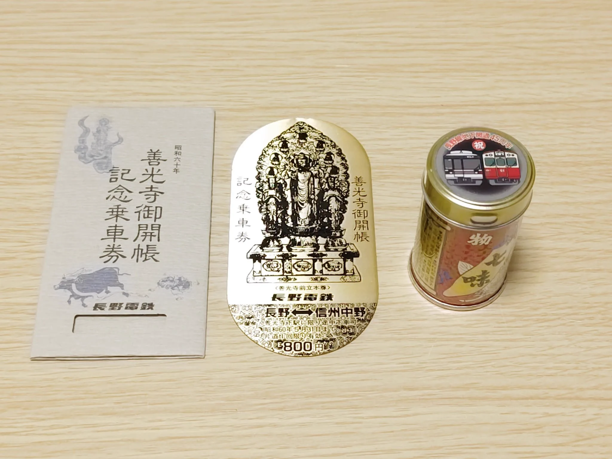 新川佐紀衛門 on X: 