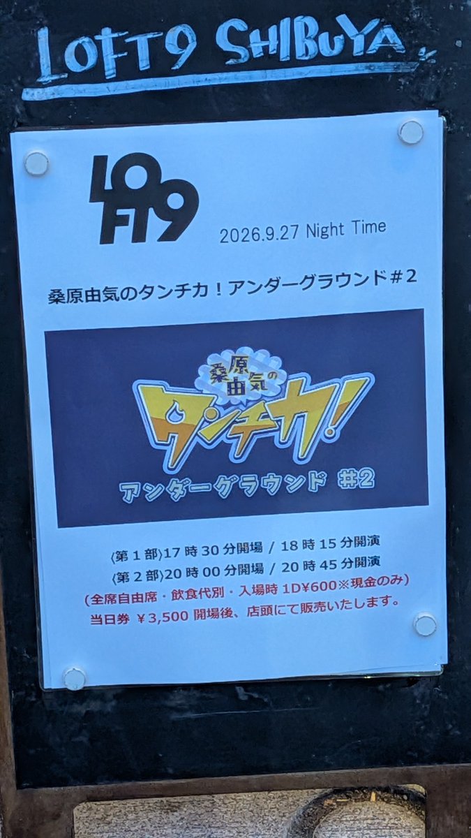 hbekku's tweet photo. イベント1部2部参加してきました〜。トーク勝負で楽しかった♪

平成懐かしみコーナーではまったりなものだけ見せたけど、声優ヲタ的には怪しいものもってたｗ最近グラビアいっぱいやってる方のGGFの時のサイン入りブロマイドとか、、、まぁさすがに通じないだろうから平和に済ませました😅
#タンチカ https://t.co/J94uGCp8PT