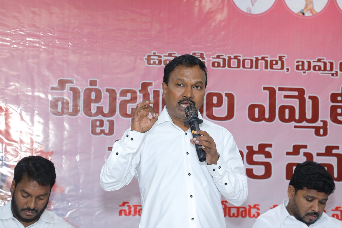 JSPTelangana's tweet photo. సూర్యాపేటలో పట్టభద్రుల ఎమ్మెల్సీ ఎన్నికల సన్నాహక సమావేశం

పట్టభద్రుల ఎమ్మెల్సీ అభ్యర్థి, జనసేన పార్టీ తెలంగాణ రాష్ట్ర ఆర్గనైజింగ్ సెక్రటరీ డాక్టర్ శ్రీ @drgsrao ఆధ్వర్యంలో ఆదివారం సూర్యాపేటలో పట్టభద్రుల ఎమ్మెల్సీ ఎన్నికల సన్నాహక సమావేశం జరిగింది.

ఈ సమావేశంలో సూర్యాపేట, కోదాడ, హుజూర్‌నగర్, తుంగతుర్తి నియోజకవర్గాలకు చెందిన జనసేన పార్టీ నాయకులు, పట్టభద్రులు, జనసైనికులు, వీర మహిళలు పాల్గొని ఎన్నికల సన్నాహకాలు, కార్యాచరణపై చర్చించారు.

#MLCElections #JanaSenaTelangana #JSPForTelangana
