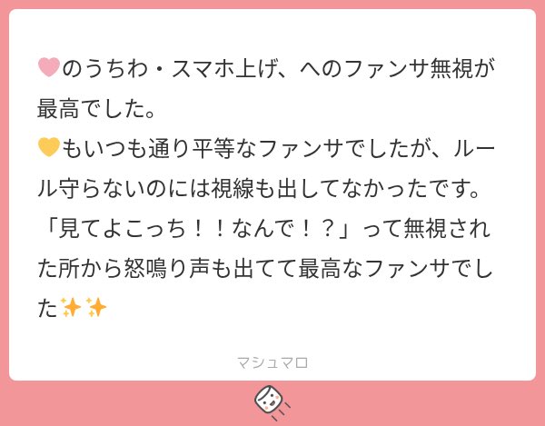 u8beip's tweet photo. 🏠「見てよこっち！！なんで！？」
💛「なんでお前みたいなルール守ってないやつ見ないといけないんだよww少しは考えろよwwお前バカなのか？ww」
⬆️とか言ってほしい https://t.co/T7dyhzW6oJ