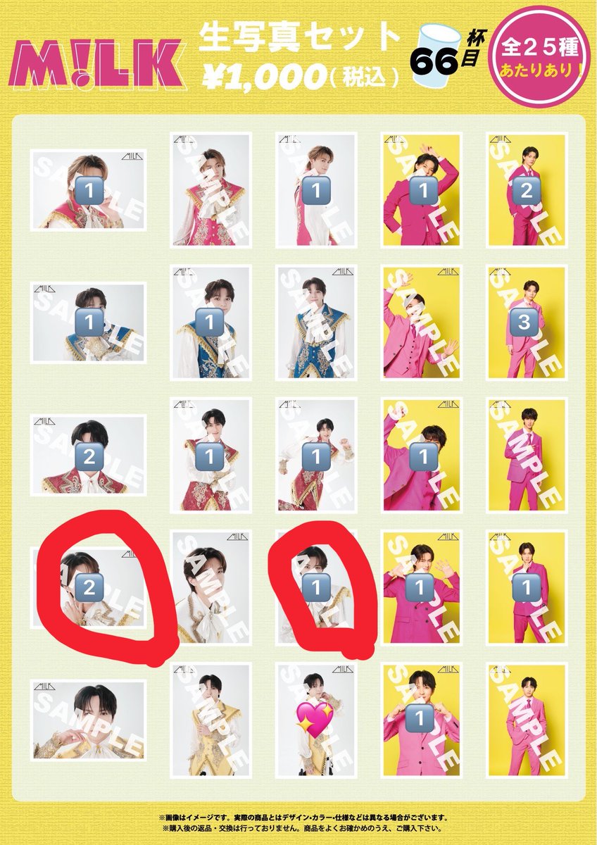 _____tr_hk's tweet photo. @Drw9egLk 検索より失礼いたします。
当方こちら2枚所持しております。
赤丸2枚との郵送交換は可能でしょうか。
ご検討の程、よろしくお願いいたします。 https://t.co/VXFAKYuy1n