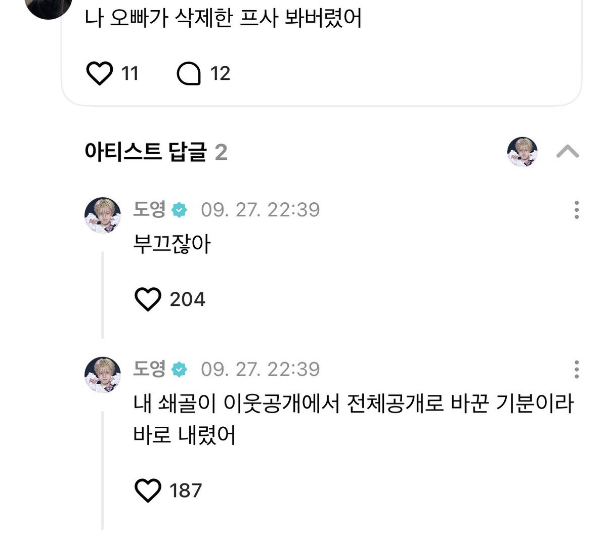 doubleecheck's tweet photo. 부끄잖아 << 귀존이네 https://t.co/U5GMGcafgI